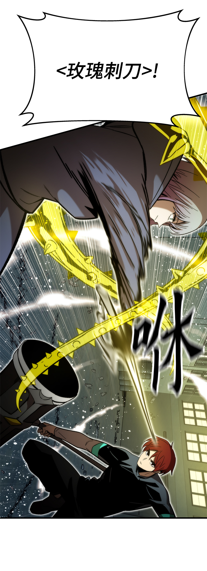 [第59话] 违规10