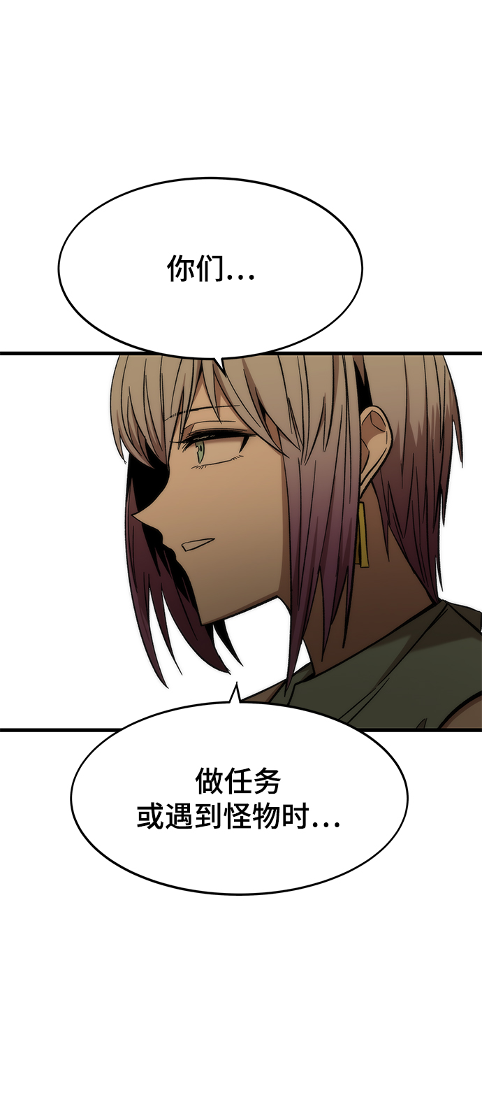 [第28话] 超越110