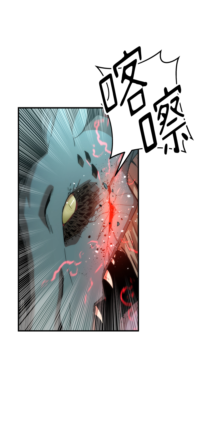 [第1话] 治疗师小弟17