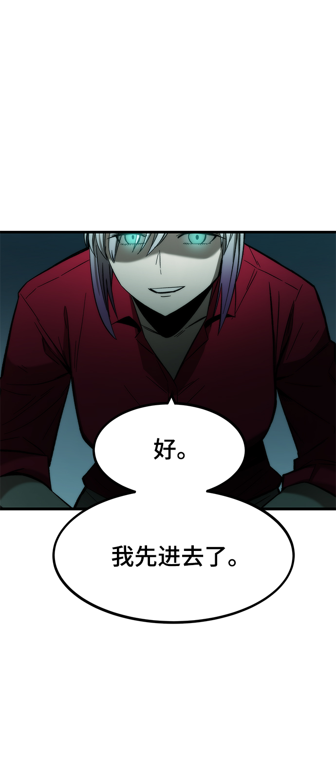 [第36话] 宴会97
