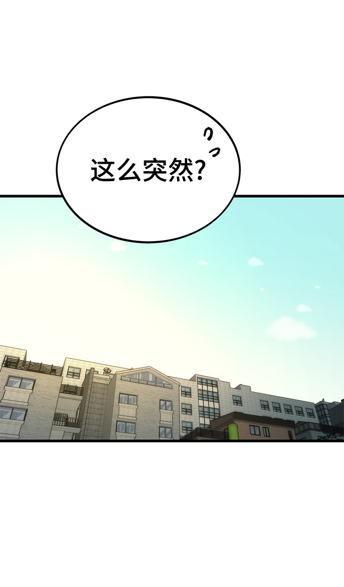 [第50话] 晚餐36