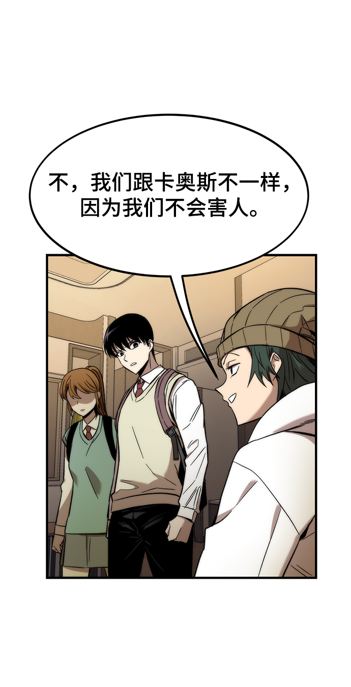 [第26话] 对决9
