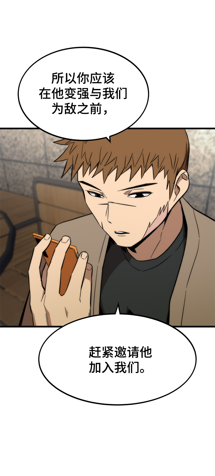 [第21话] 拷问14