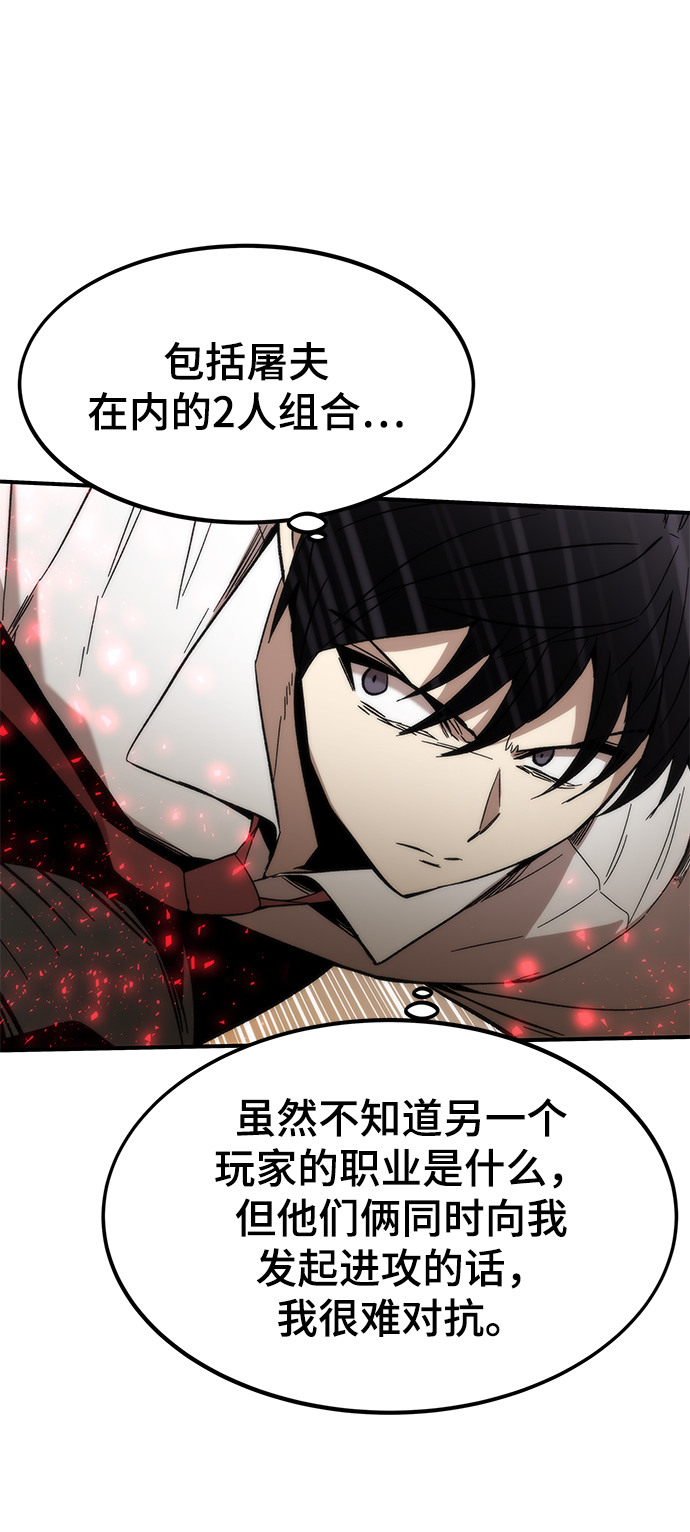 [第46话] 防守游戏42