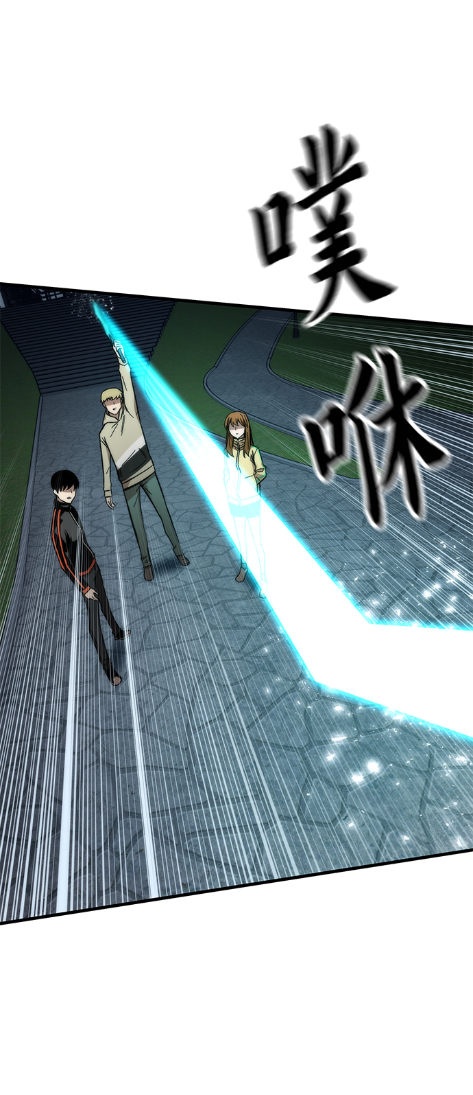 [第38话] 隐藏玩法92
