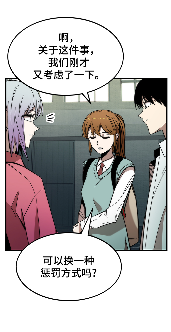 [第28话] 超越10