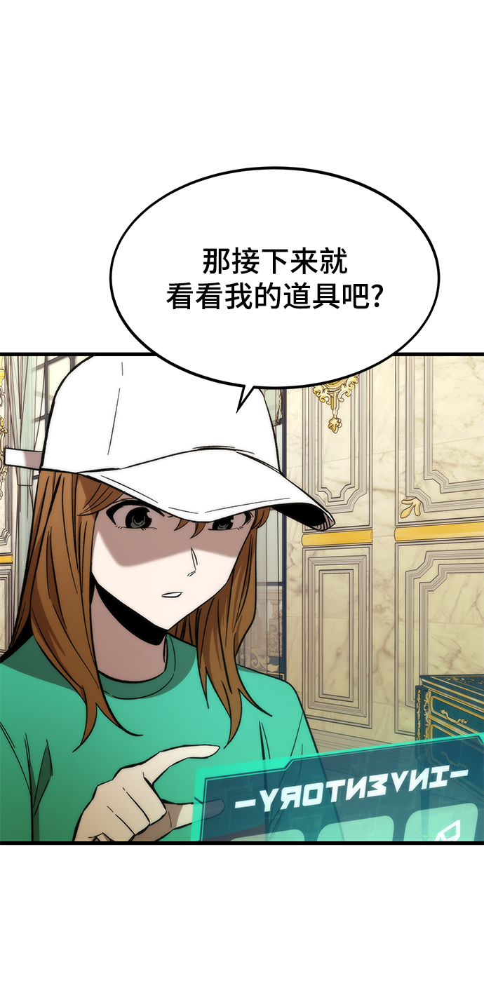 [第36话] 宴会62