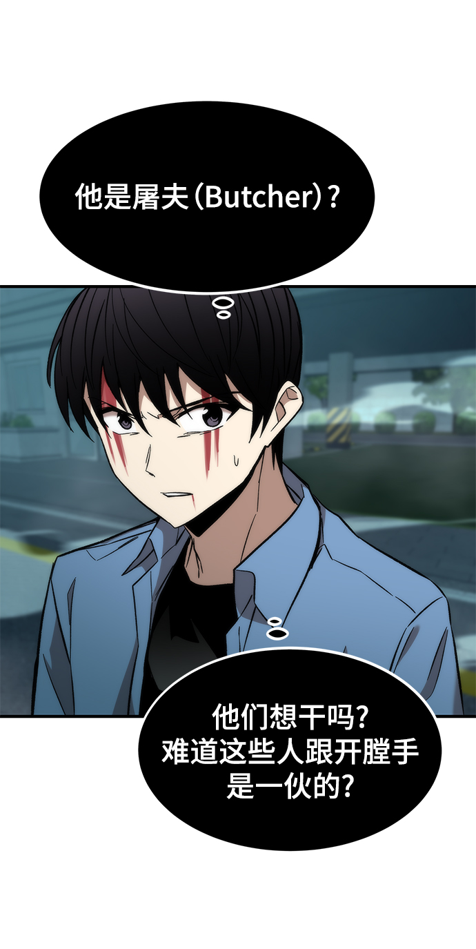 [第20话] 援军31