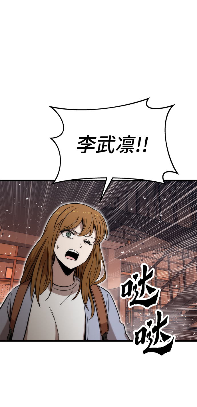 [第42话] 垃圾119