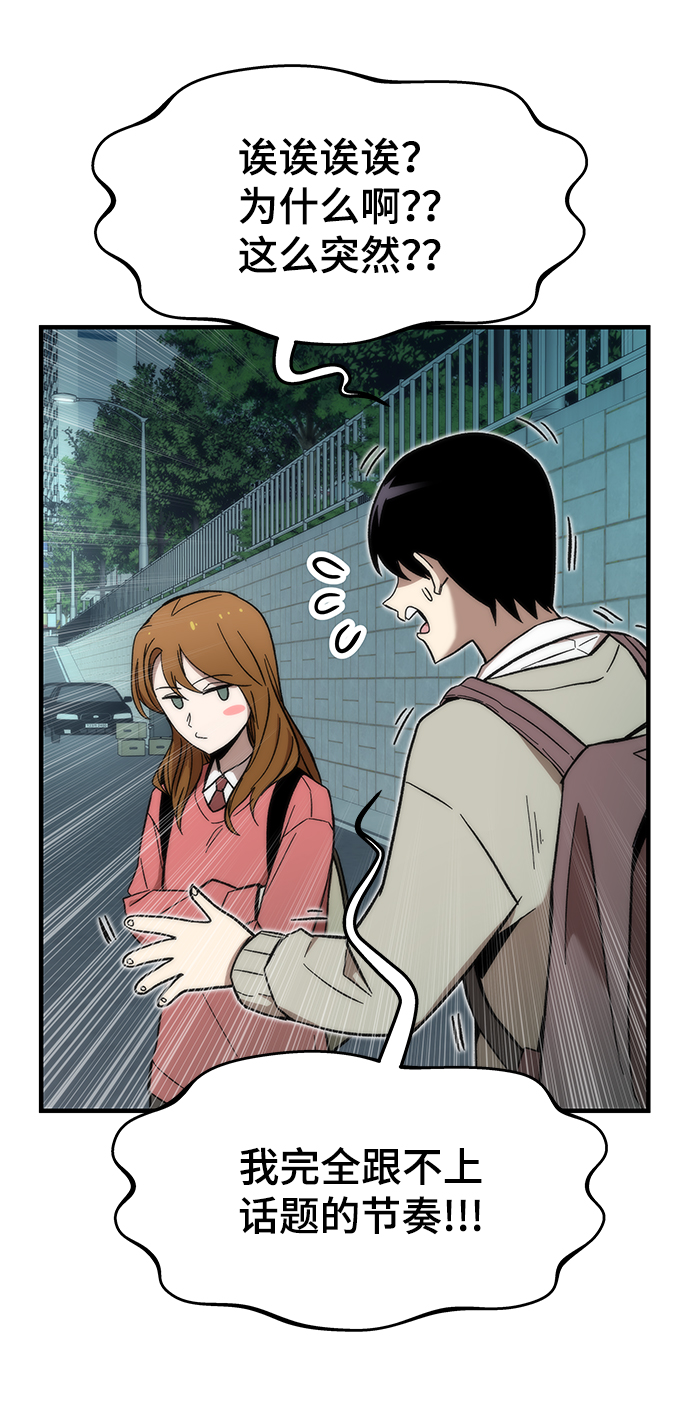 [第22话] 朋友96