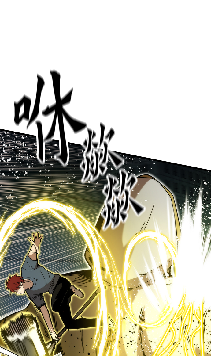 [第52话] 攻克巨人16