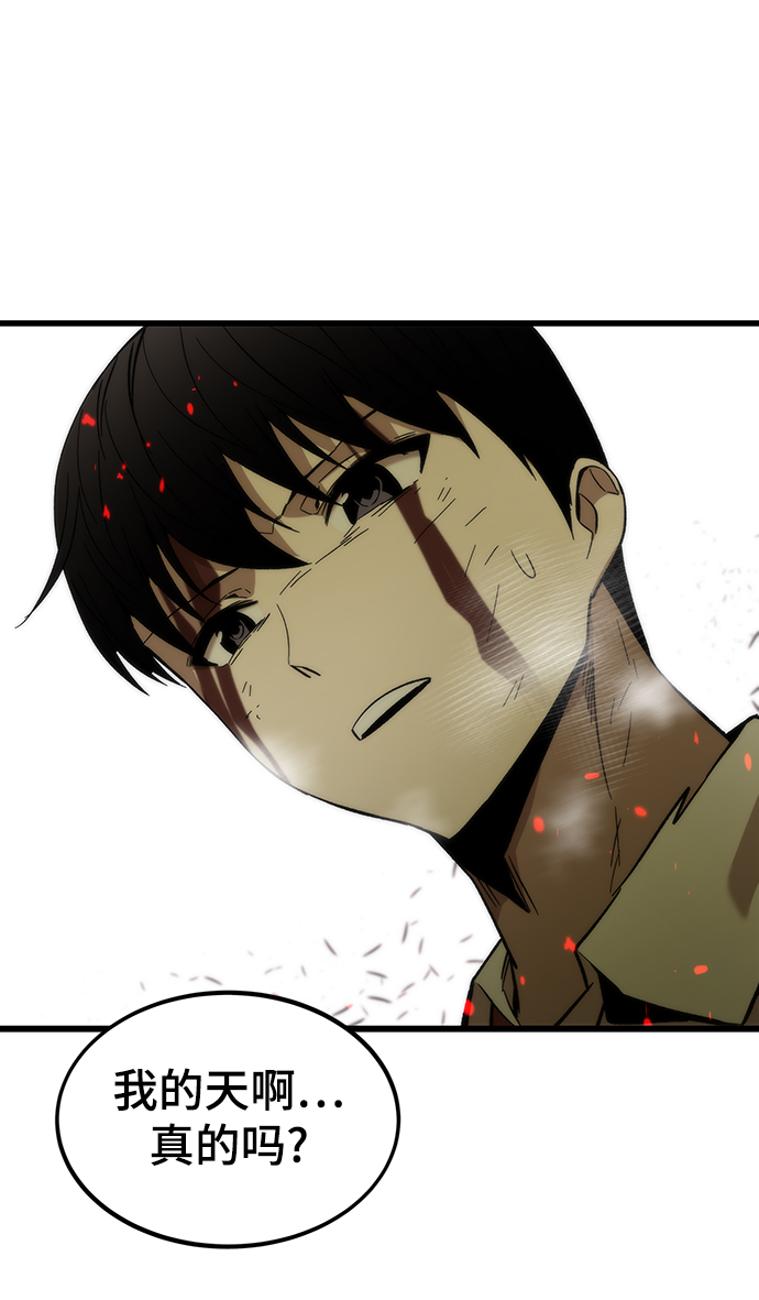 [第47话] 诡计制造者116