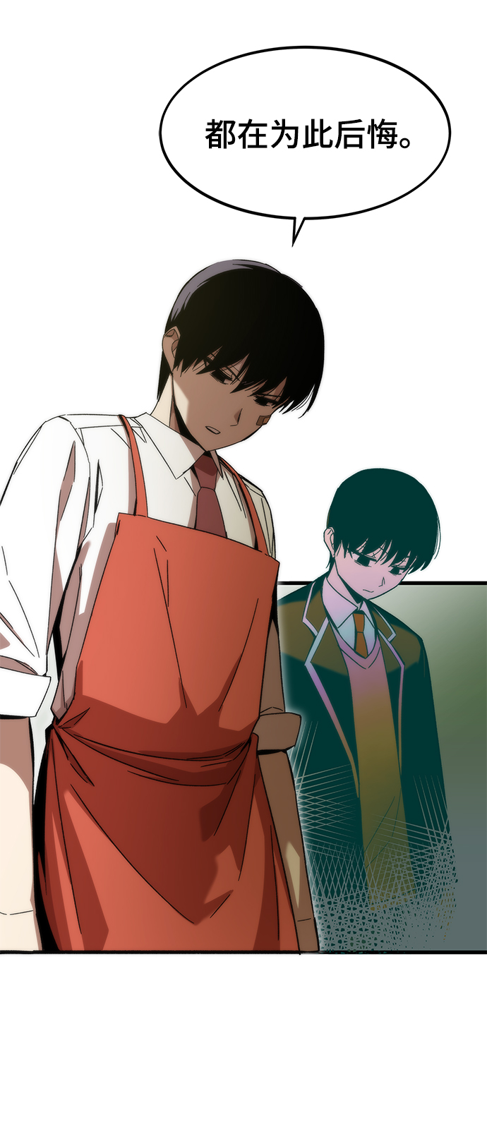 [第3话] 选择62