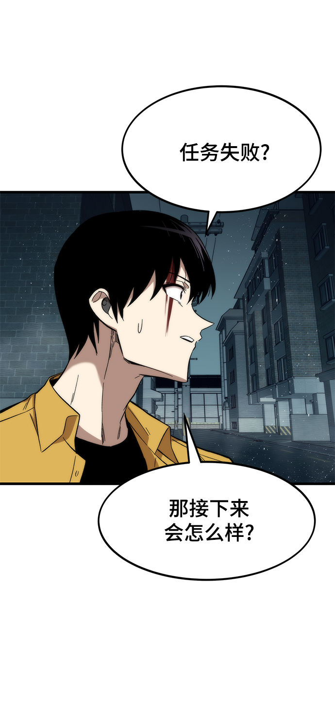 [第31话] 再次挑战34