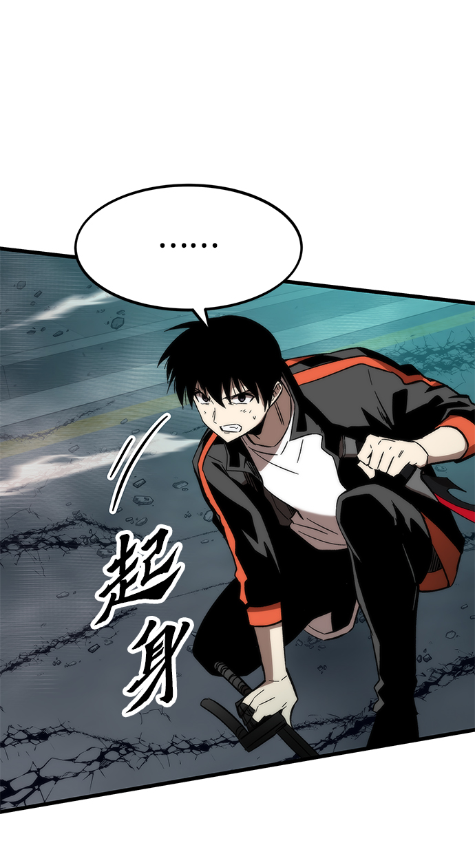 [第55话] 开战85