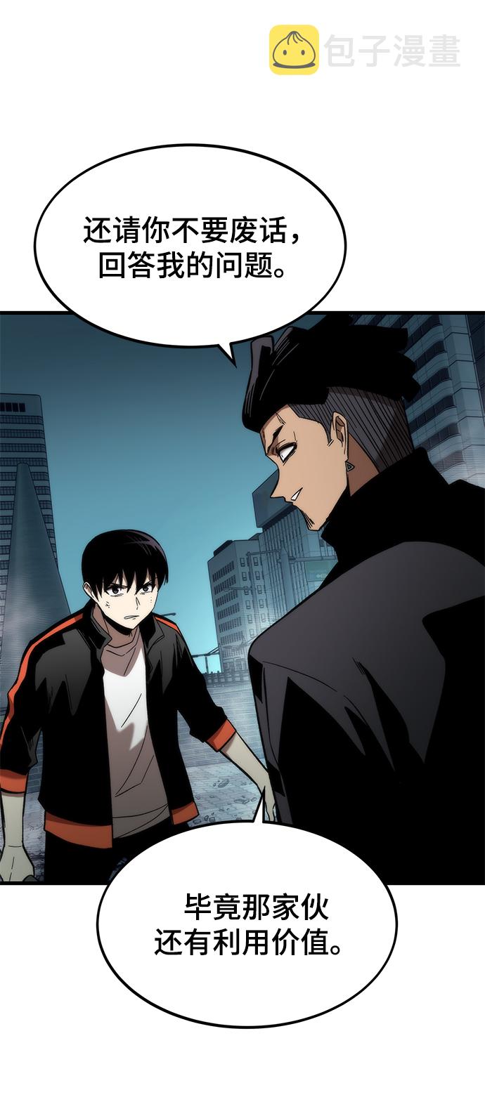 [第55话] 开战9