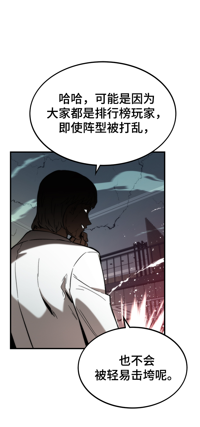[第40话] 首脑24