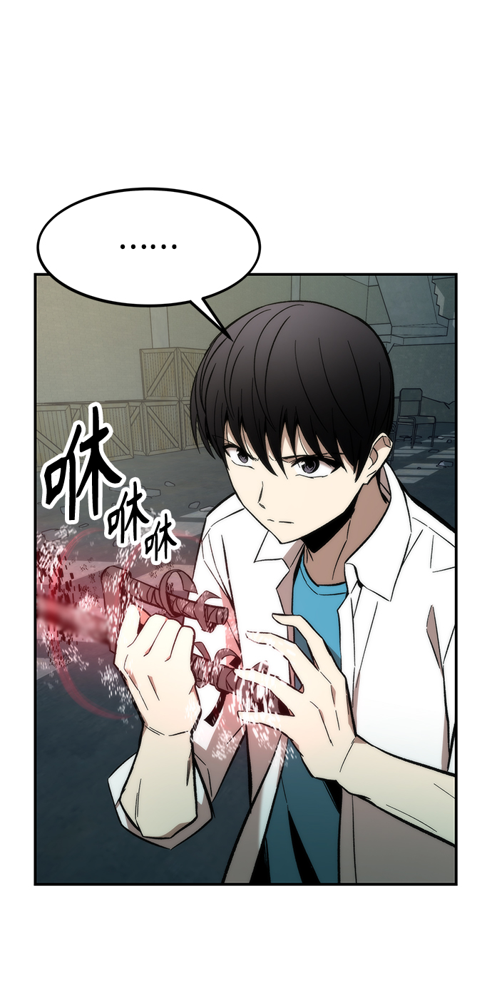 [第26话] 对决49