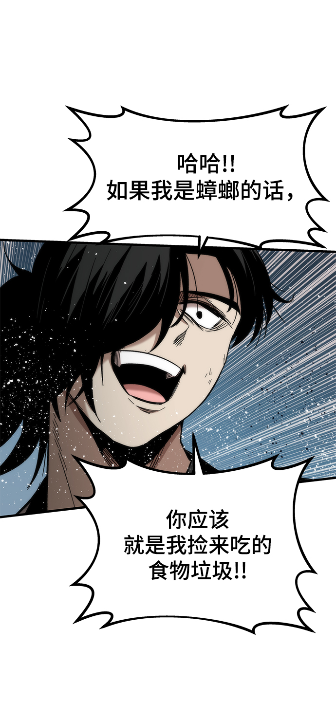 [第40话] 首脑34