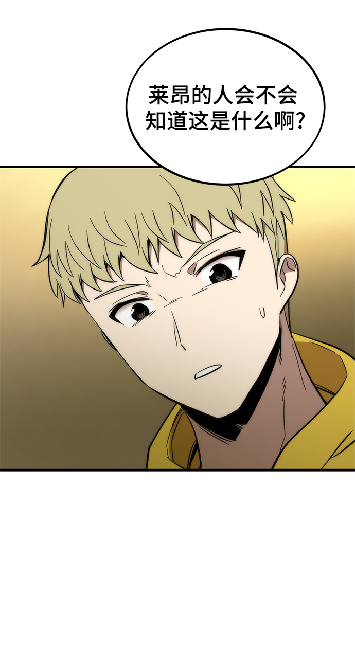 [第48话] 插叙115