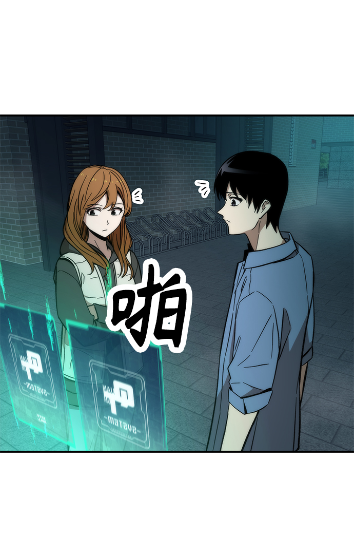 [第17话] 评估85