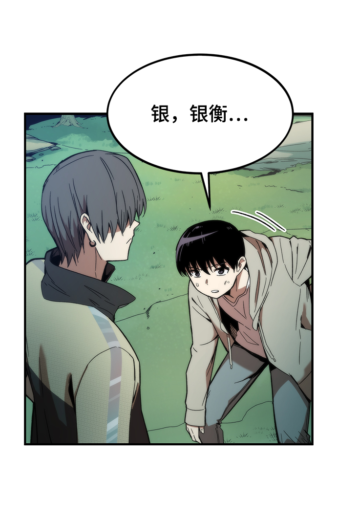 [第1话] 治疗师小弟69