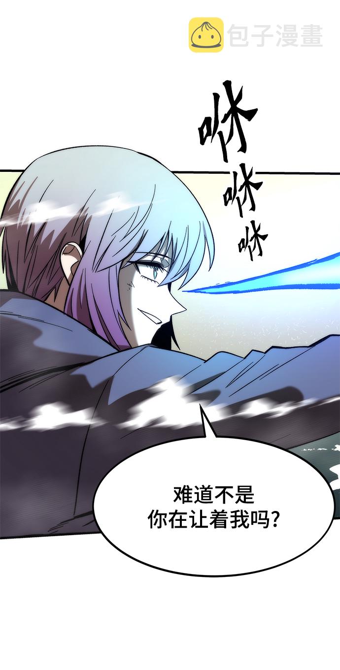 [第59话] 违规14