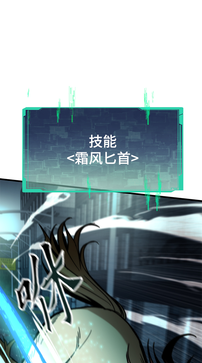 [第15话] 争夺战5