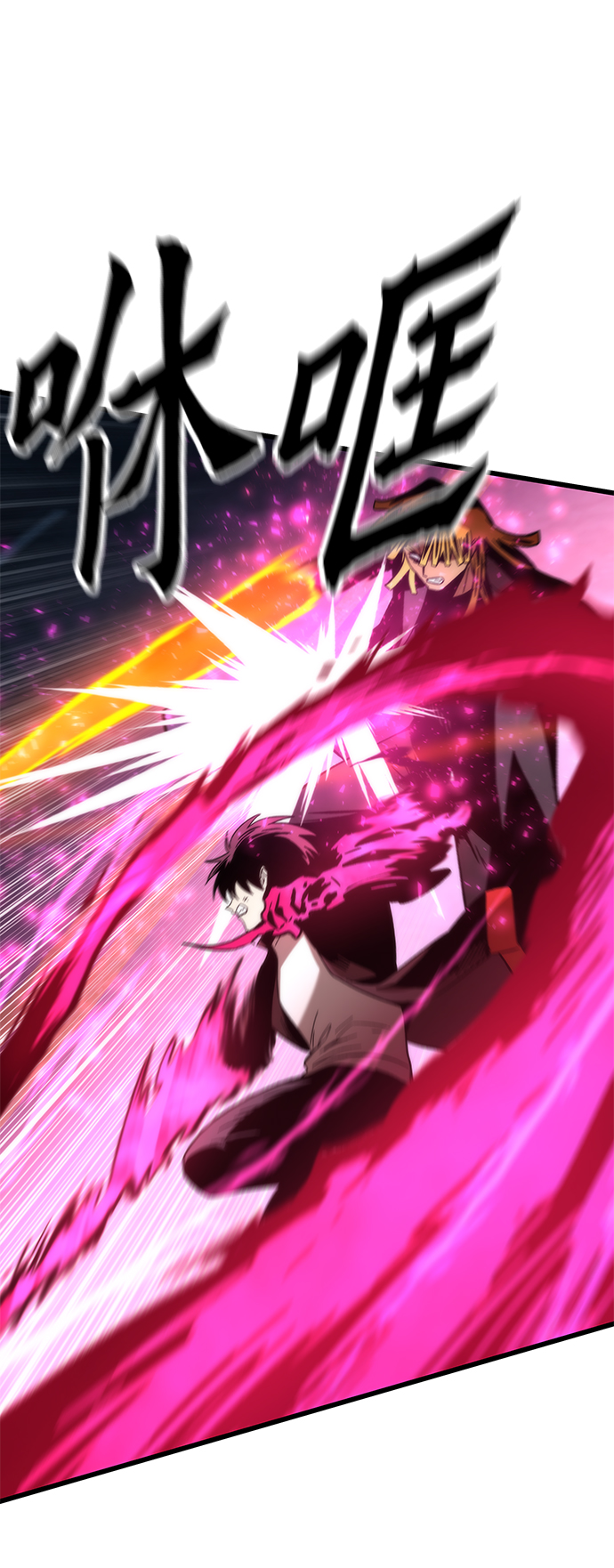 [第56话] 屈辱96