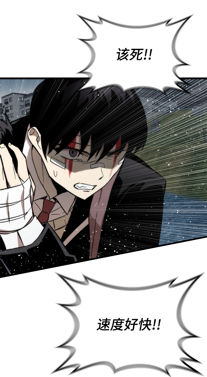 [第8话] 玩家99
