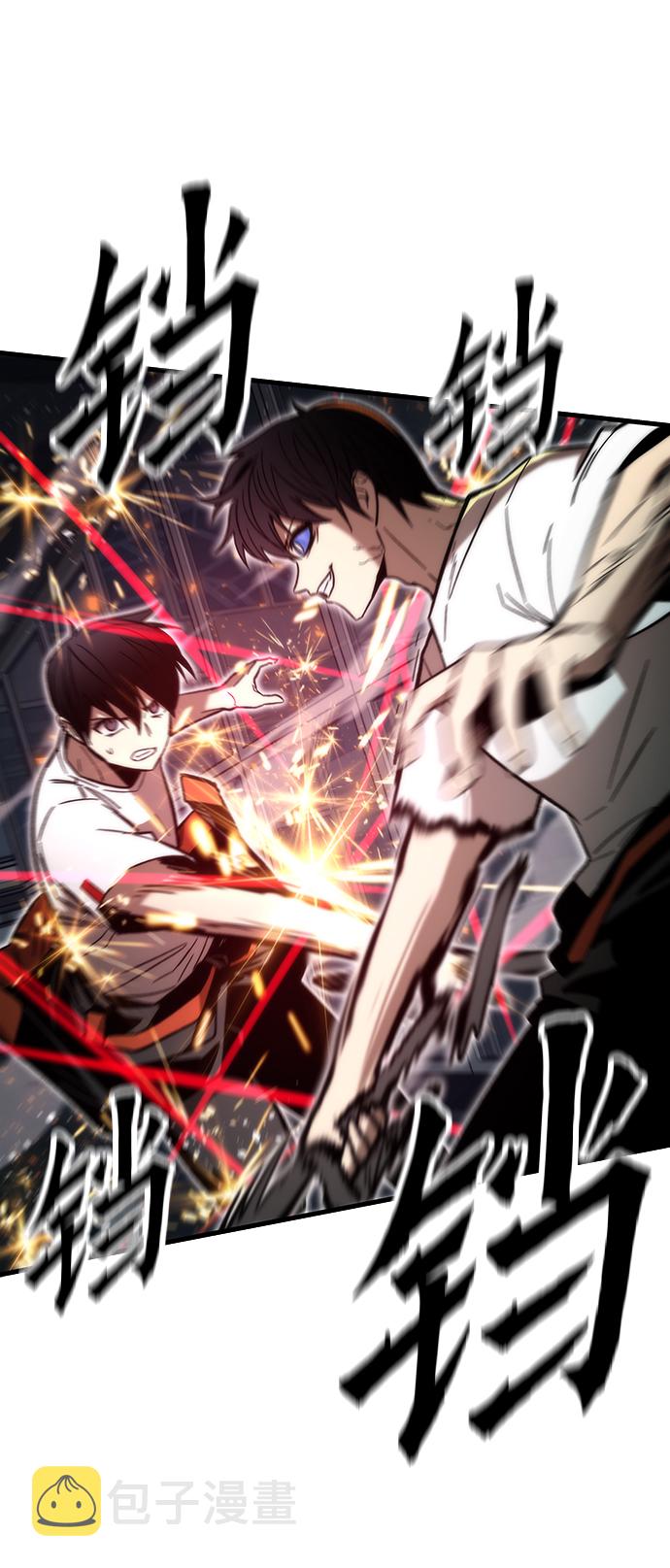 [第61话] 灵魂器皿3