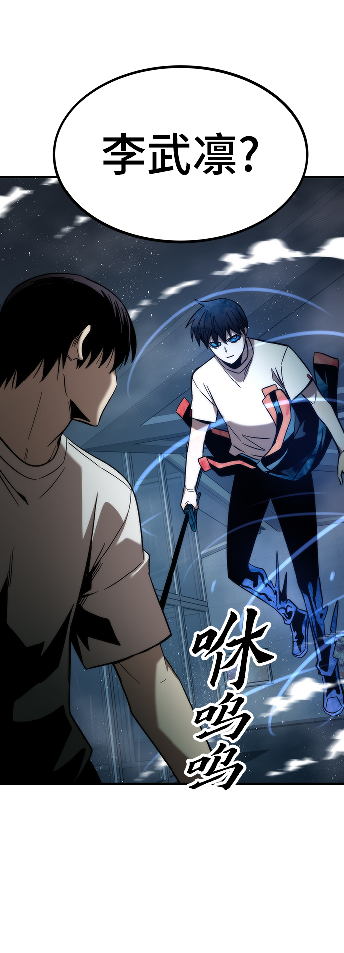 [第60话] 假的89