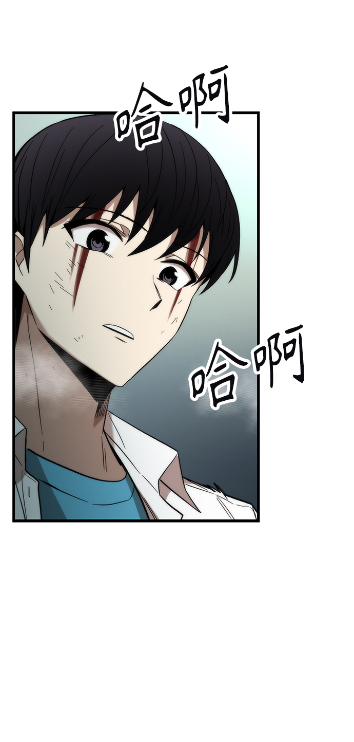 [第27话] 隐藏底牌118