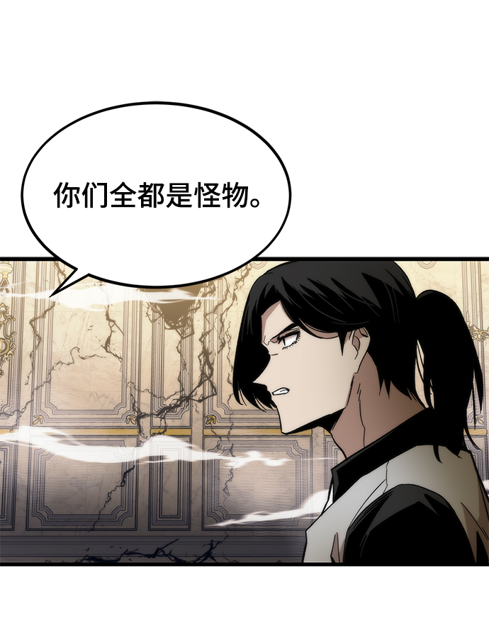 [第47话] 诡计制造者8
