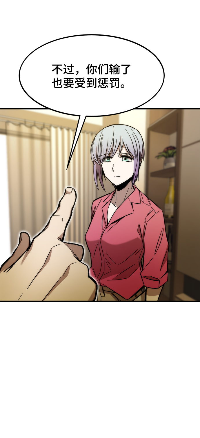 [第26话] 对决21