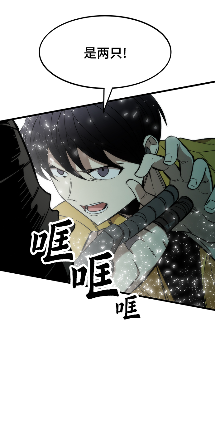 [第30话] 故事23