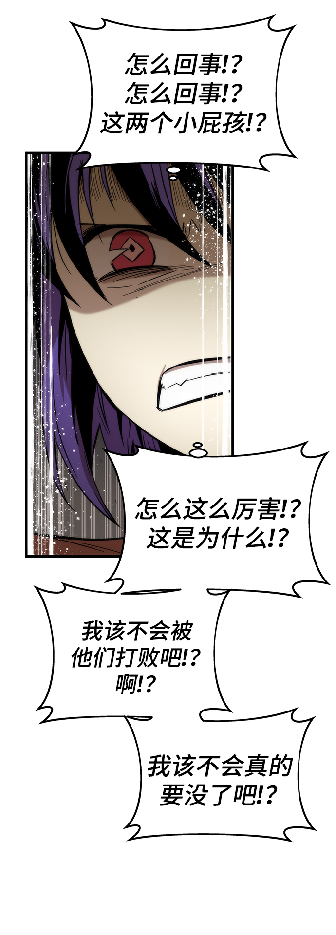 [第34话] 再会24