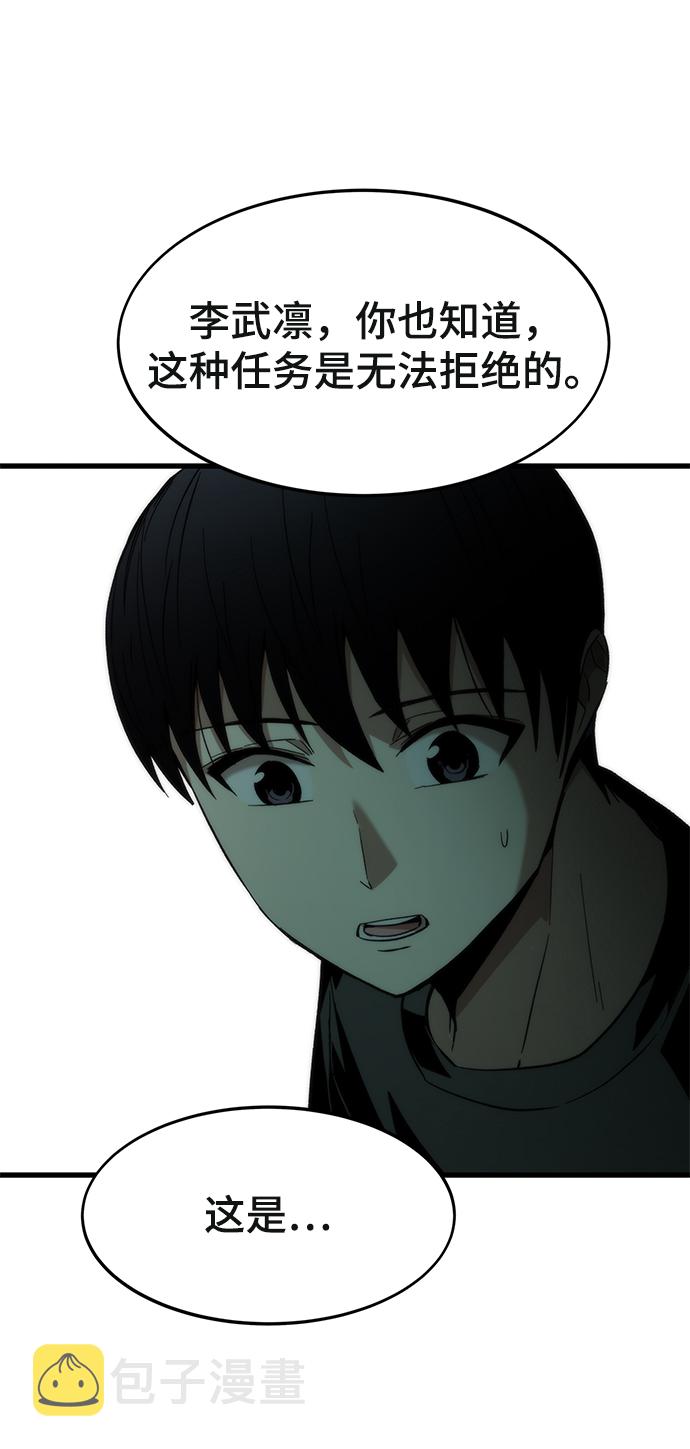 [第35话] 忏悔126