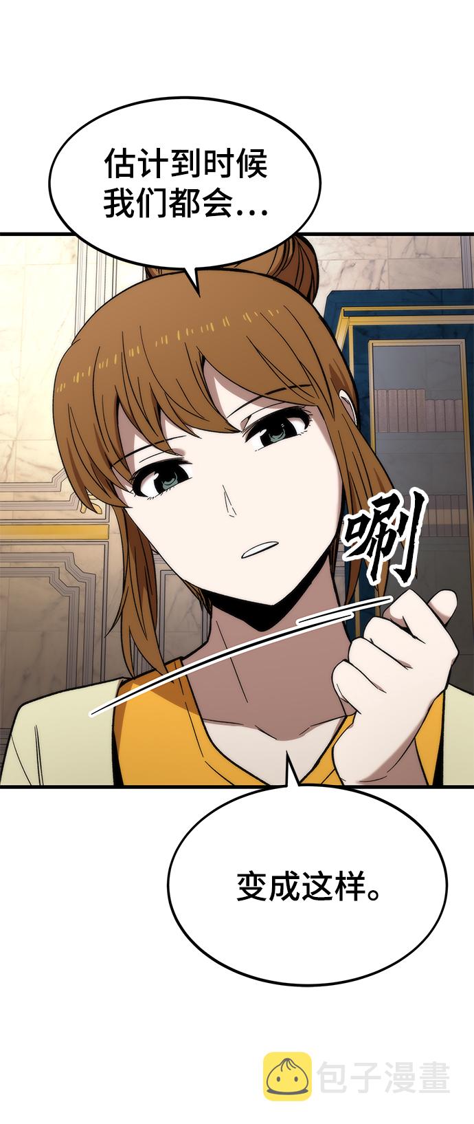 [第59话] 违规71