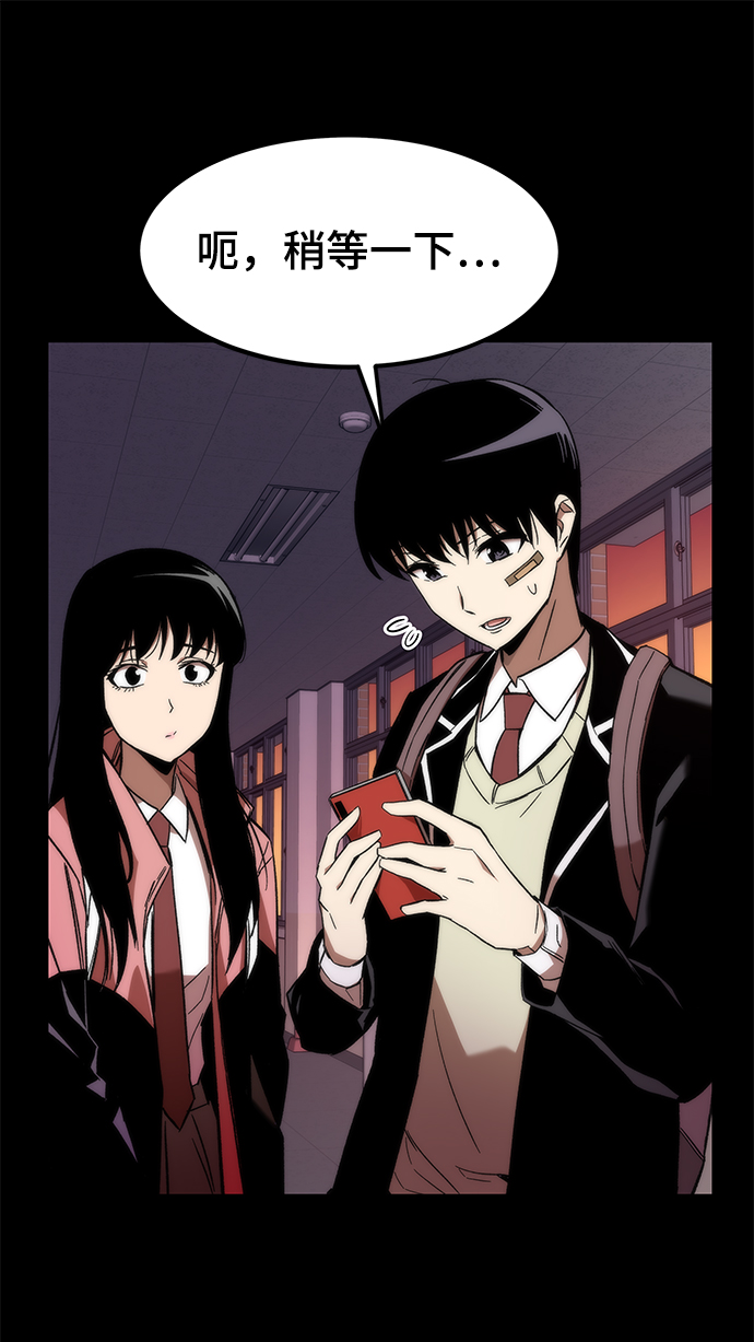 [第5话] 复仇者11