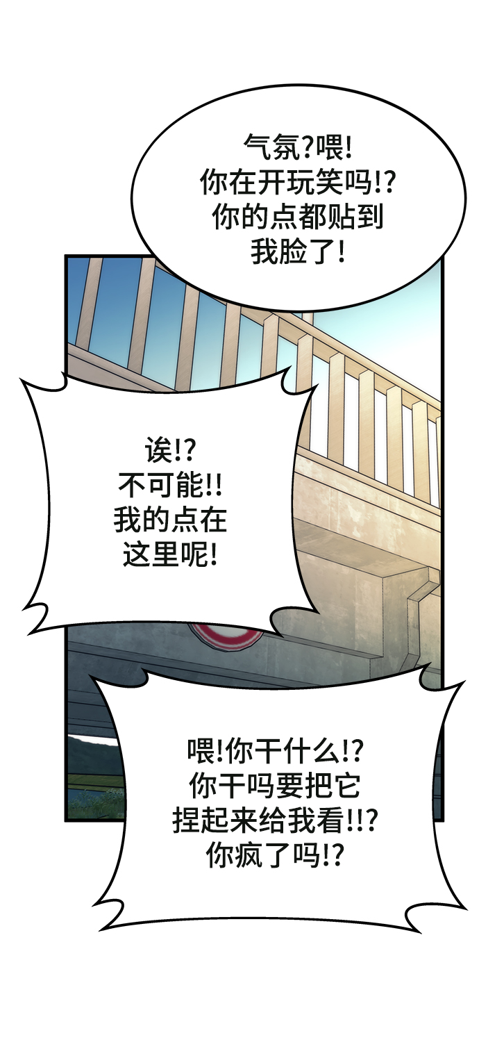 [第35话] 忏悔87