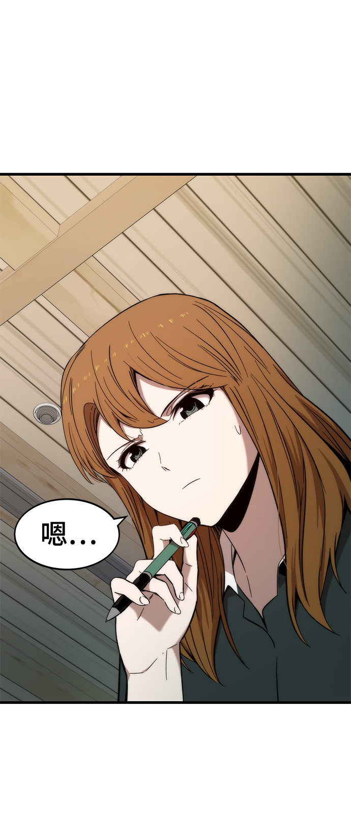 [第49话] 秘话88