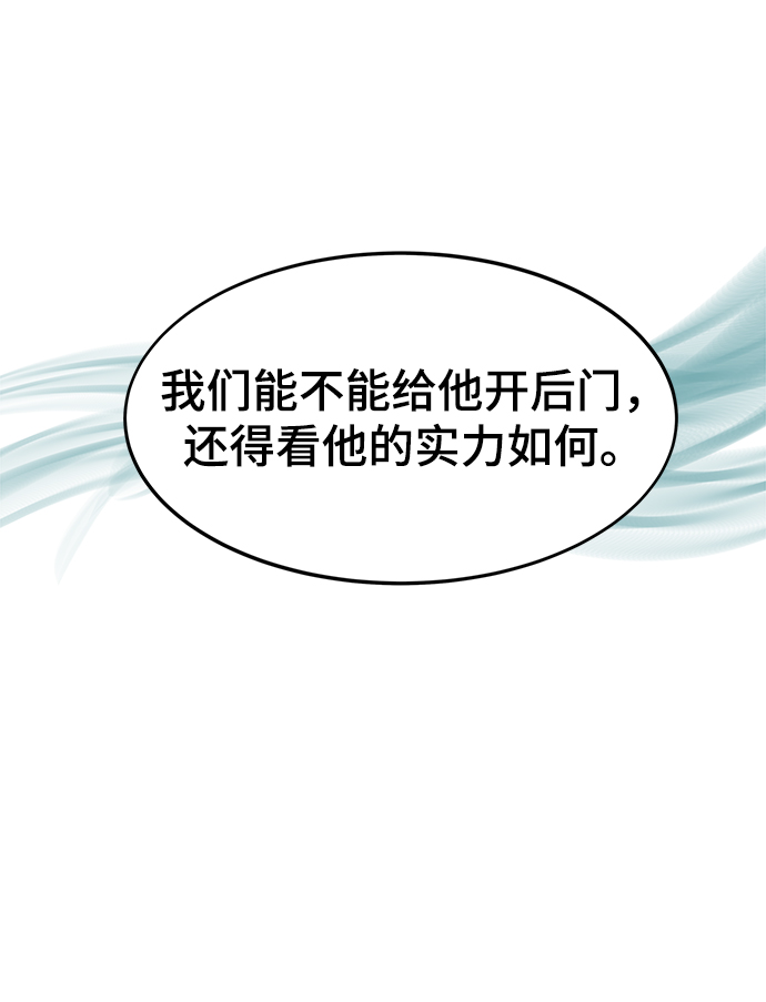 [第16话] 交易107