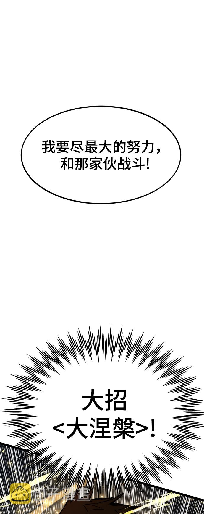 [第53话] 自立56