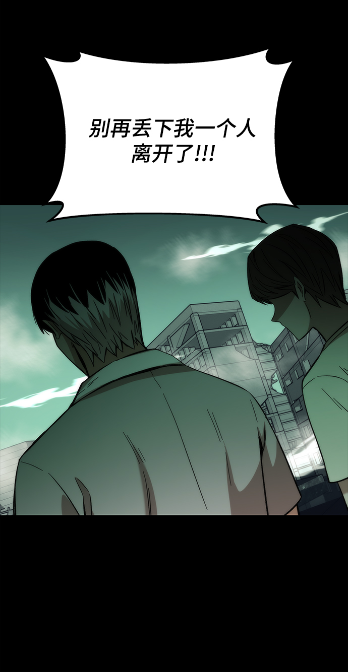 [第48话] 插叙66