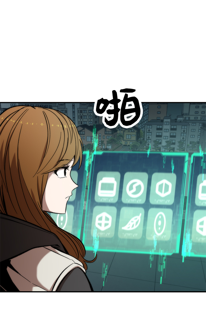 [第14话] 搭档56