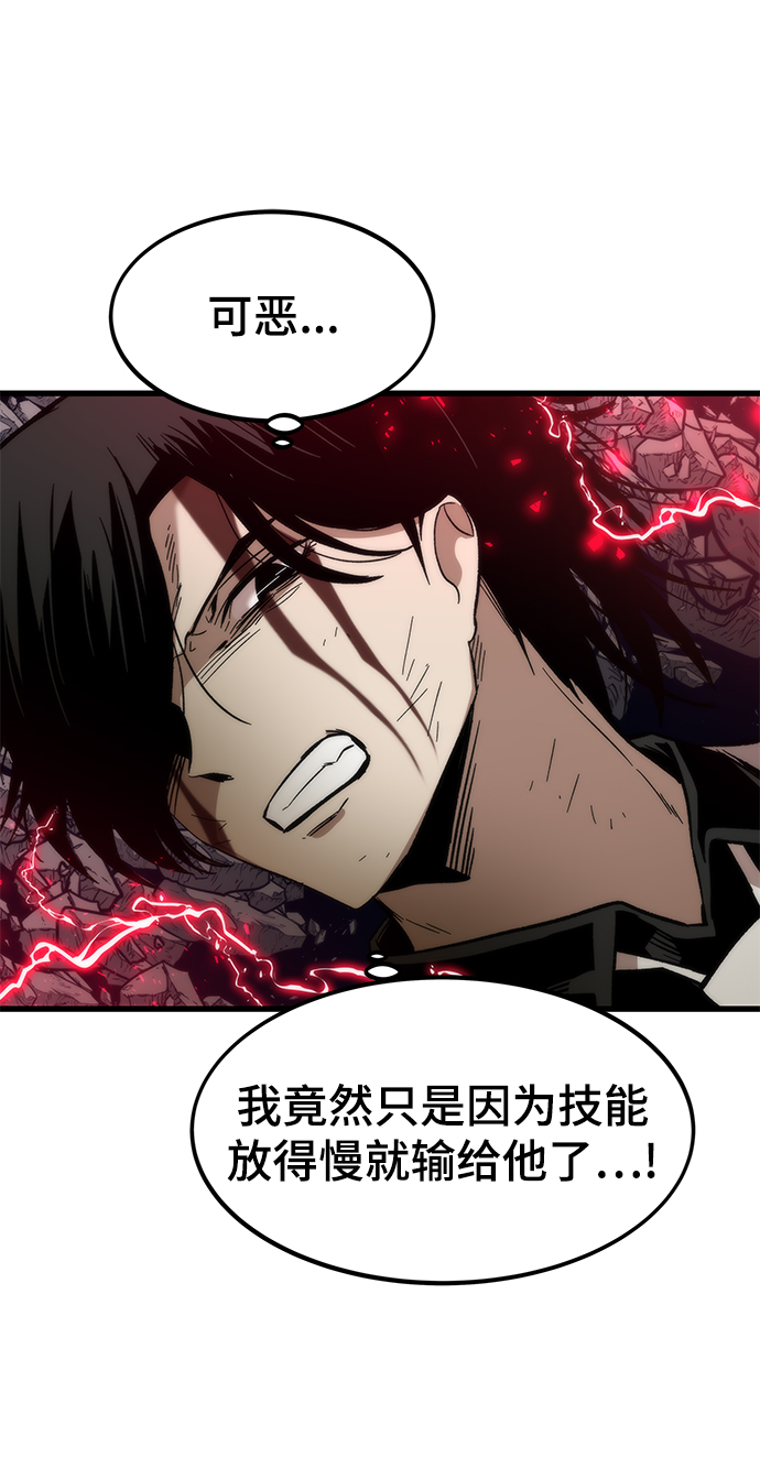 [第48话] 插叙5