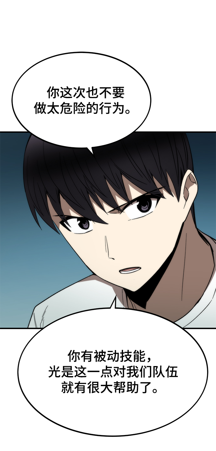 [第60话] 假的55