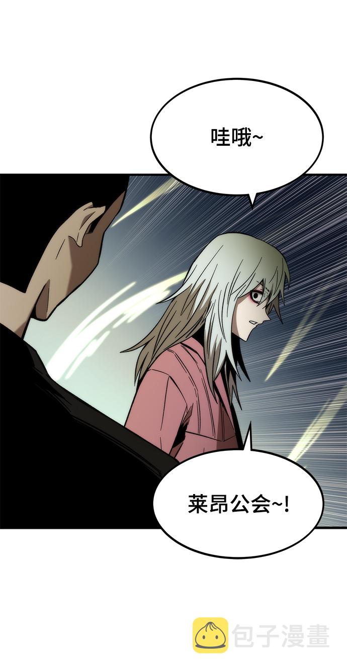 [第59话] 违规99