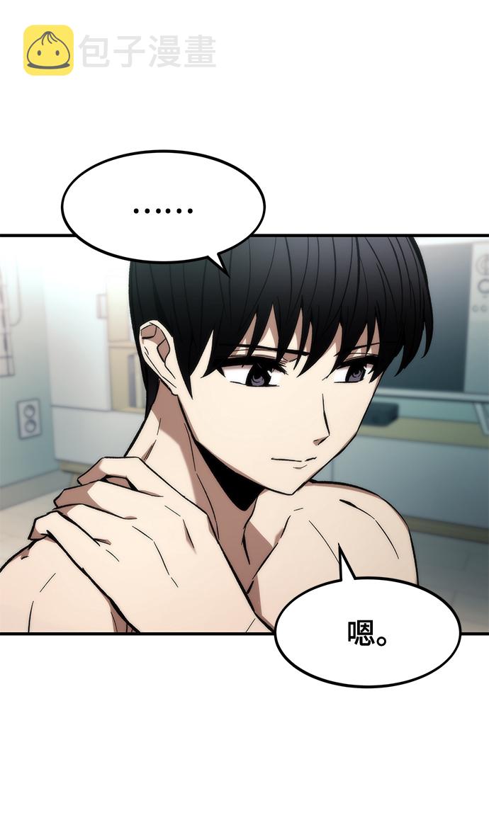 [第11话] 荒境中的绿洲85